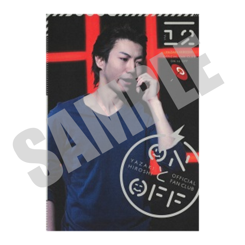 【最大5冊 購入可能】会報バックナンバー販売
