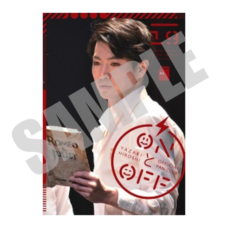 【最大5冊 購入可能】会報バックナンバー販売