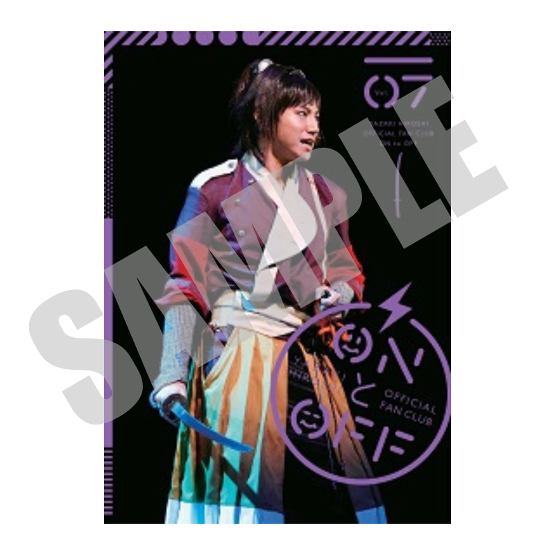 【6冊以上購入可能】会報バックナンバー販売