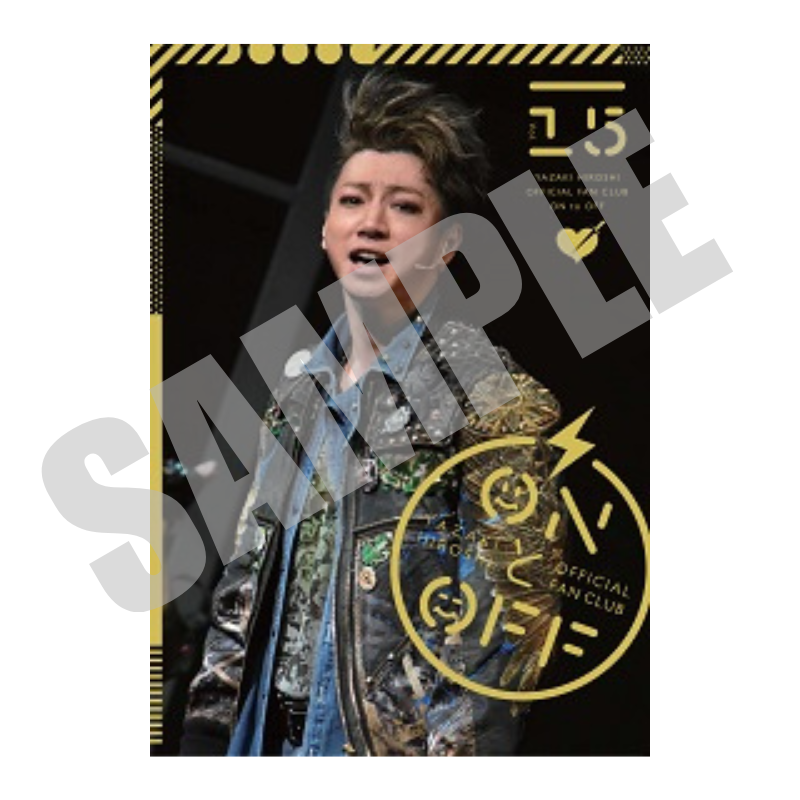 【6冊以上購入可能】会報バックナンバー販売