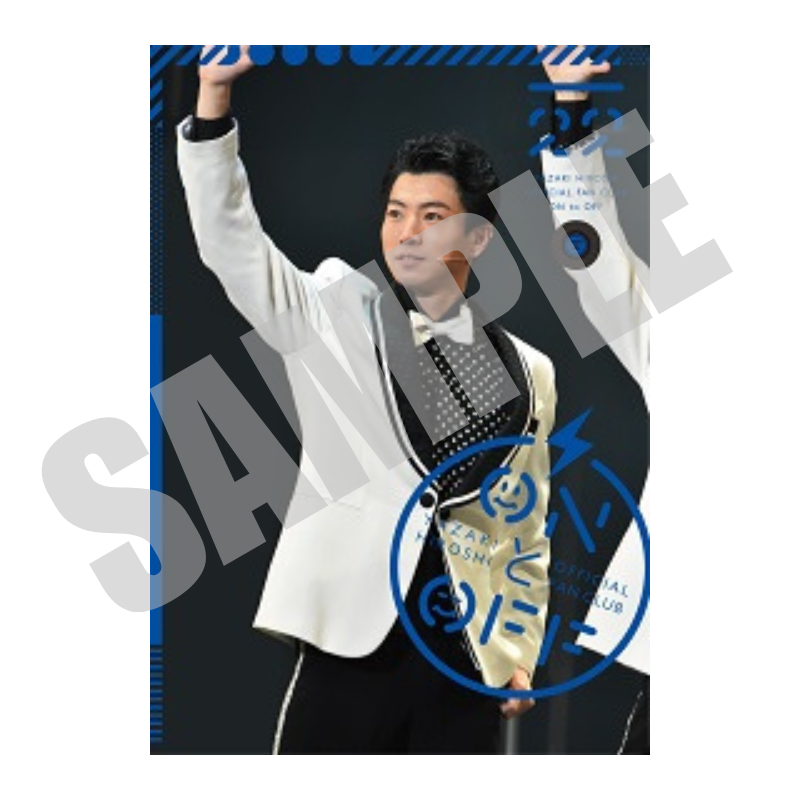 【6冊以上購入可能】会報バックナンバー販売