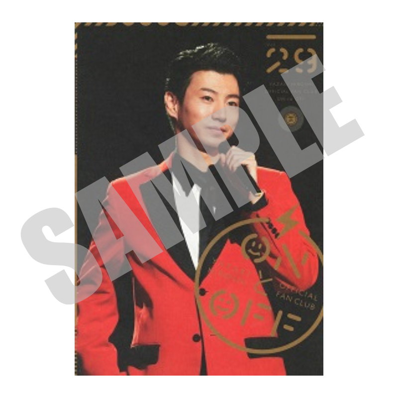 【6冊以上購入可能】会報バックナンバー販売
