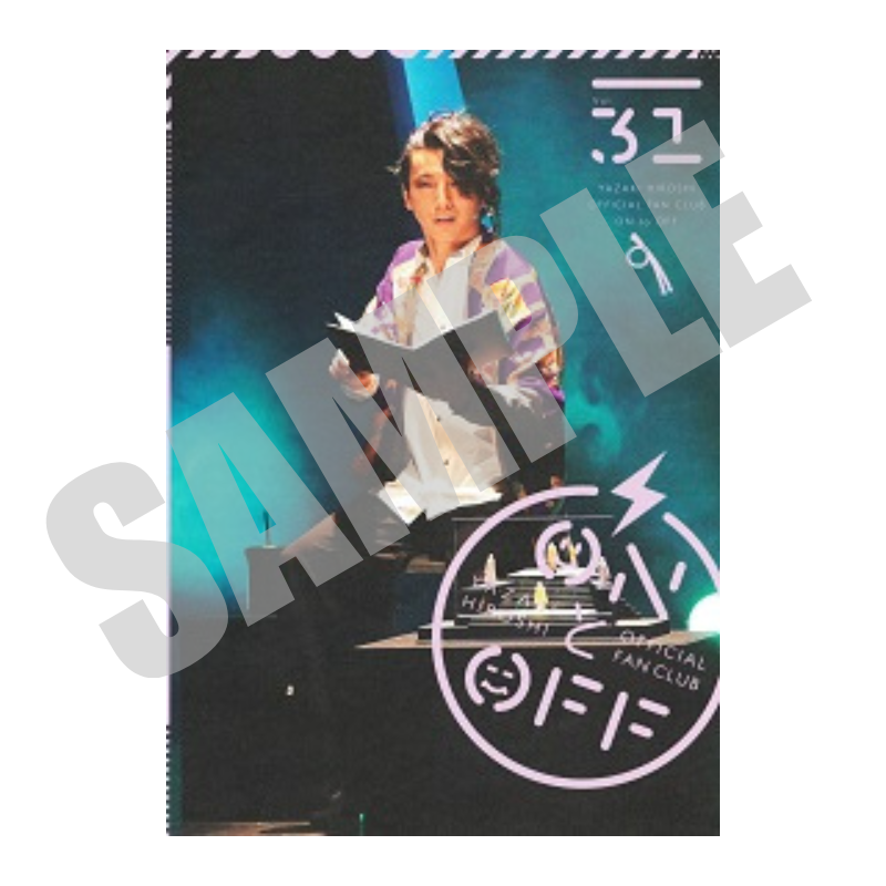 【6冊以上購入可能】会報バックナンバー販売